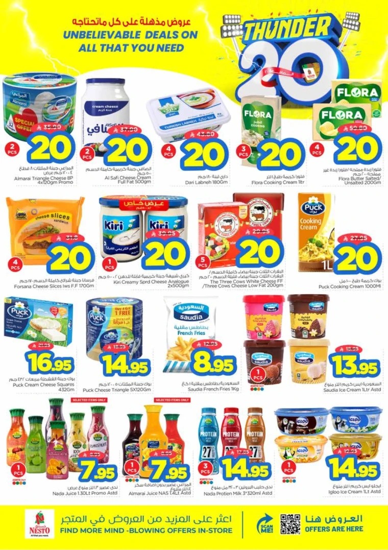 nesto-promotions-august-13-2025-11