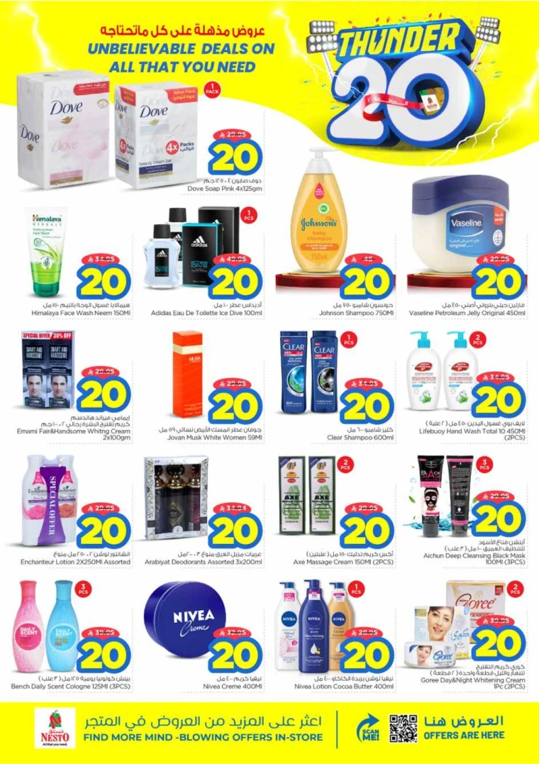 nesto-promotions-august-13-2025-12