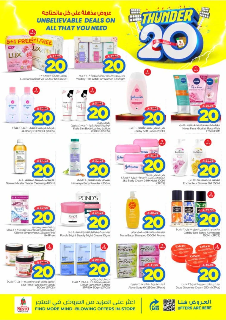 nesto-promotions-august-13-2025-14