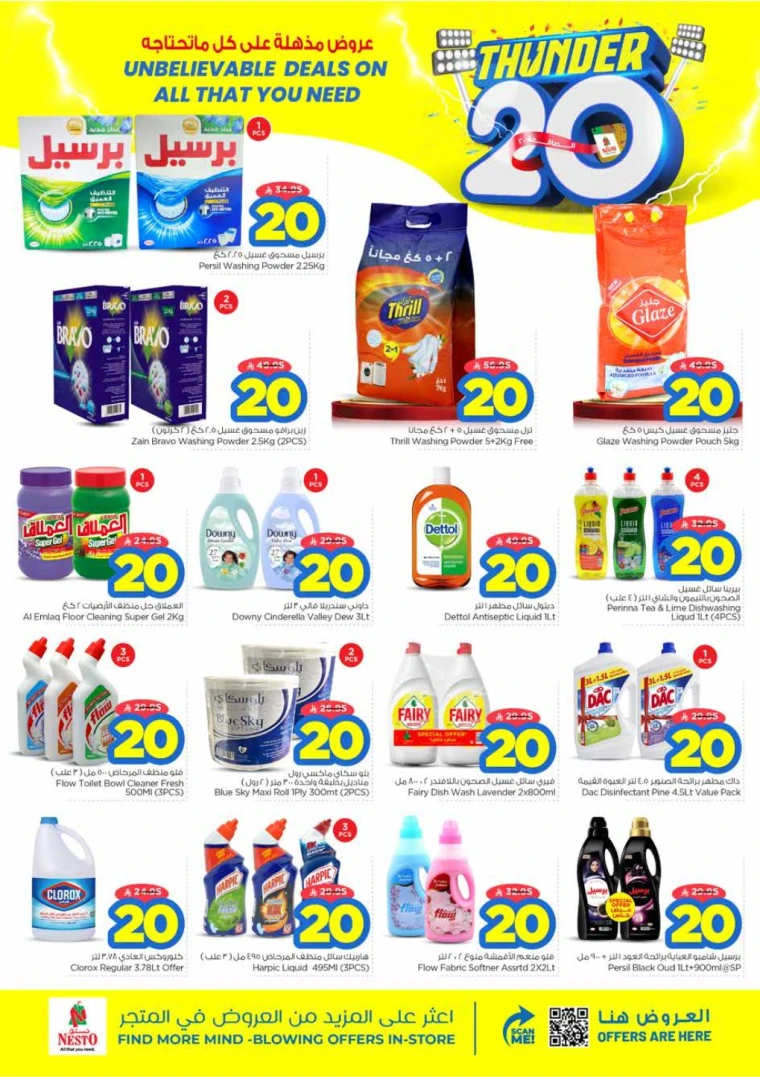 nesto-promotions-august-13-2025-16