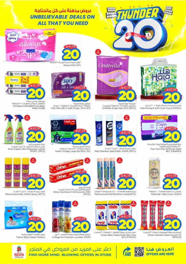 nesto-promotions-august-13-2025-17