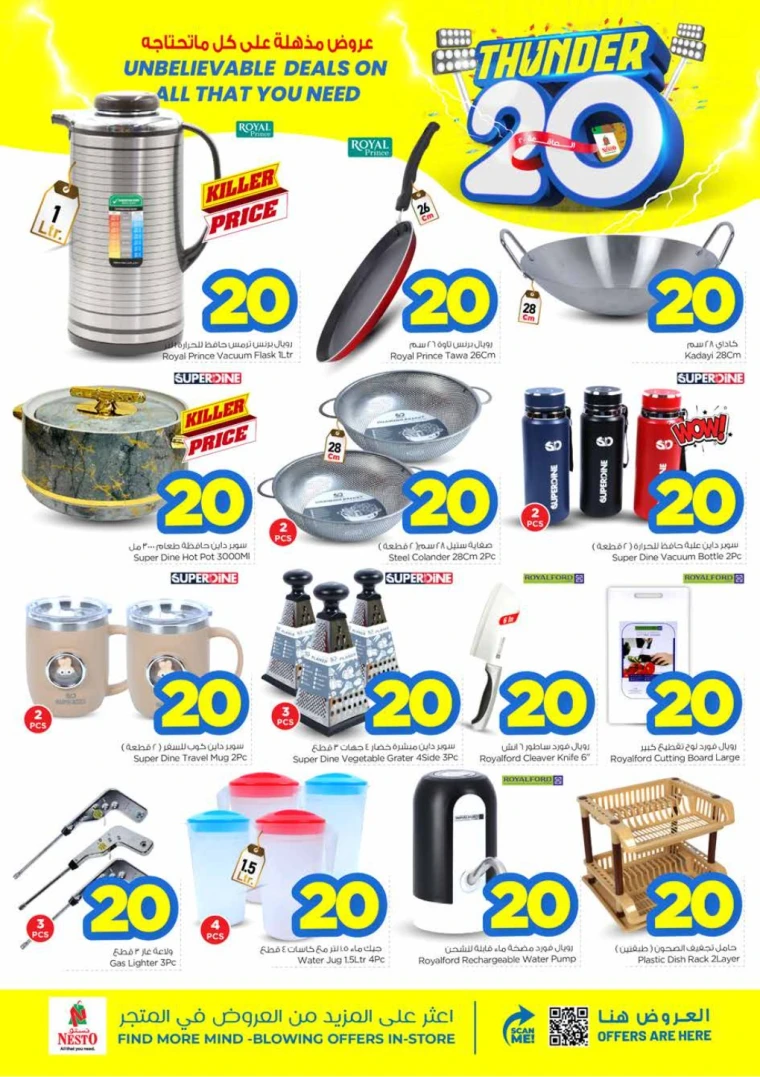 nesto-promotions-august-13-2025-18