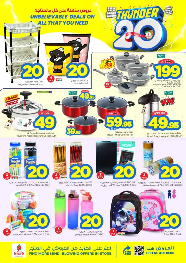 nesto-promotions-august-13-2025-19