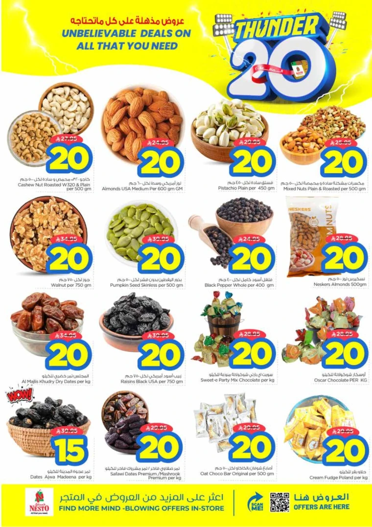 nesto-promotions-august-13-2025-2