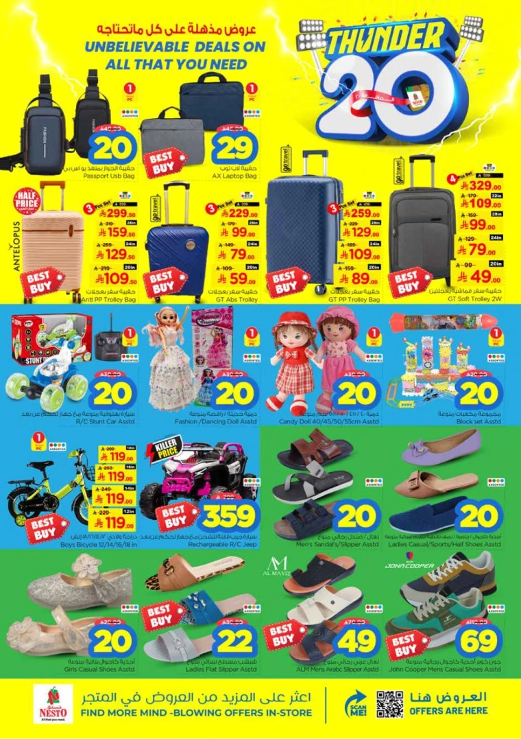 nesto-promotions-august-13-2025-20