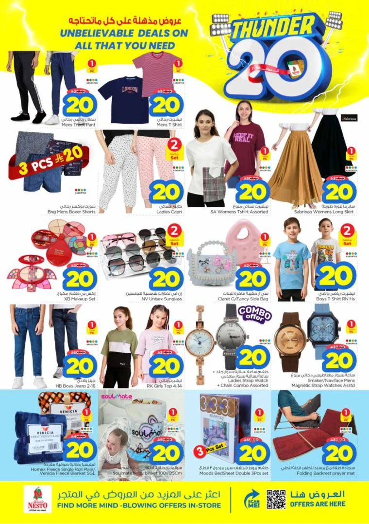 nesto-promotions-august-13-2025-21