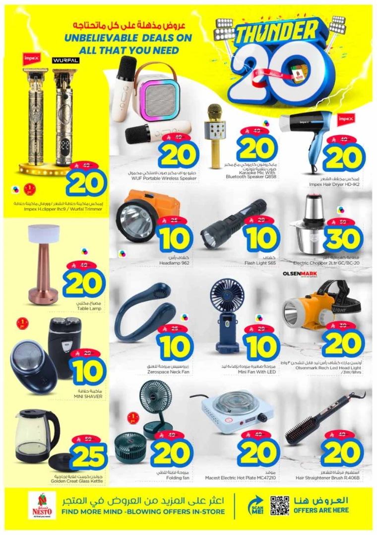 nesto-promotions-august-13-2025-22