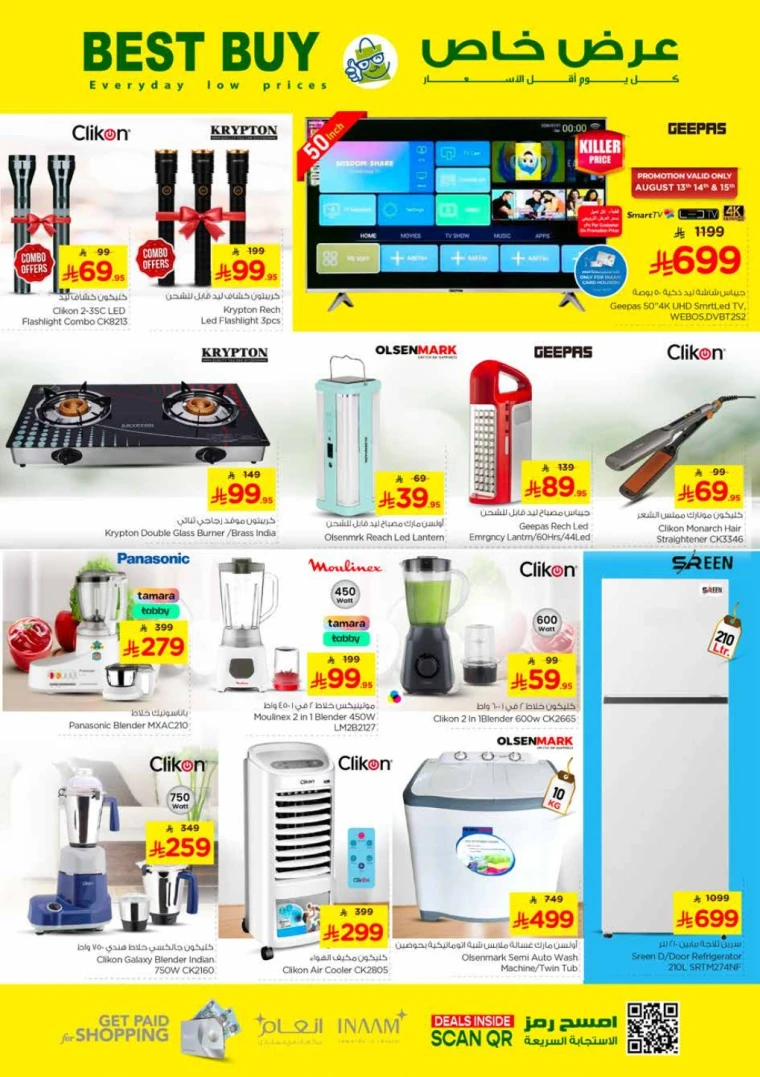 nesto-promotions-august-13-2025-23