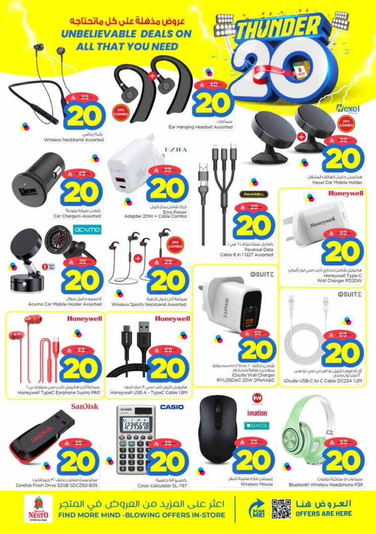 nesto-promotions-august-13-2025-24