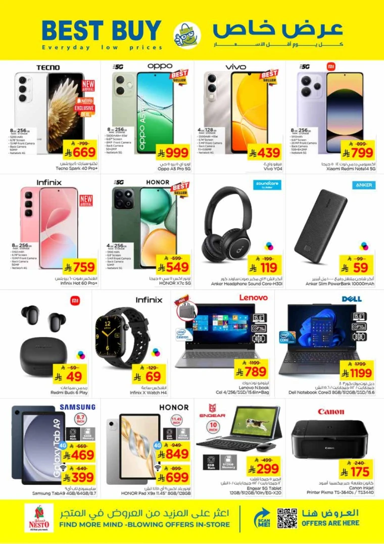 nesto-promotions-august-13-2025-25