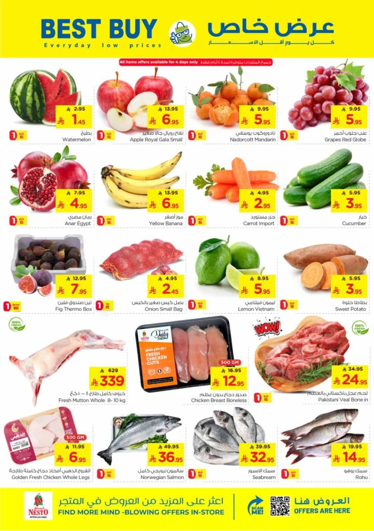 nesto-promotions-august-13-2025-3