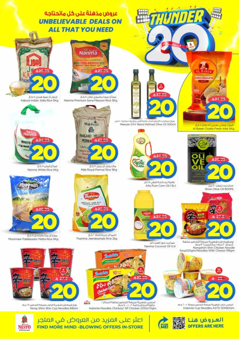 nesto-promotions-august-13-2025-4