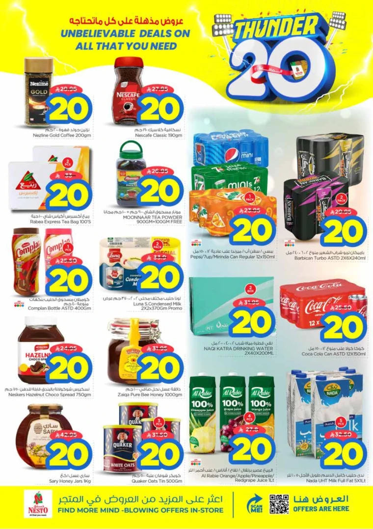 nesto-promotions-august-13-2025-5