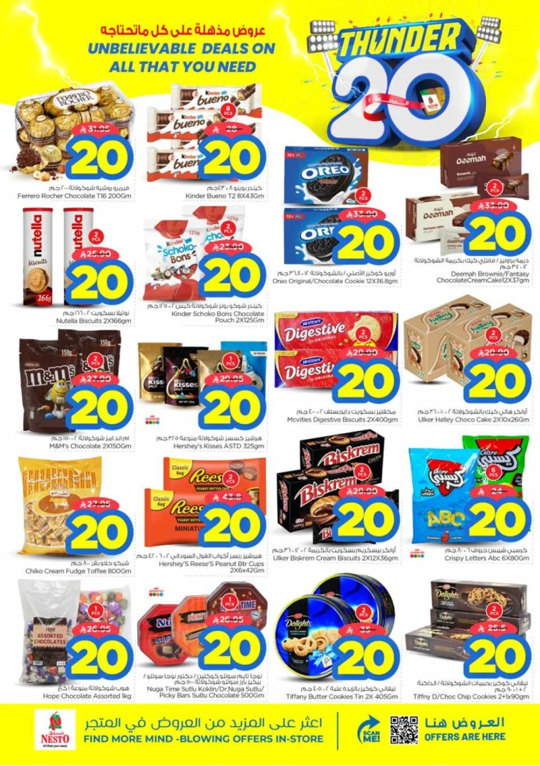 nesto-promotions-august-13-2025-7