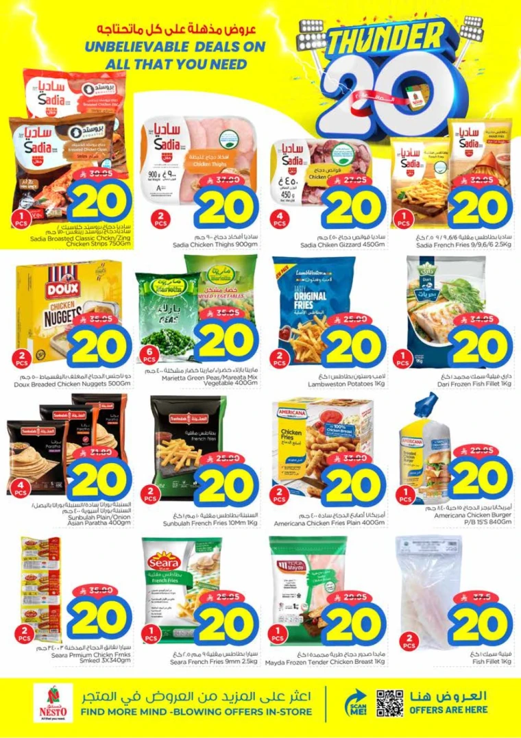 nesto-promotions-august-13-2025-9