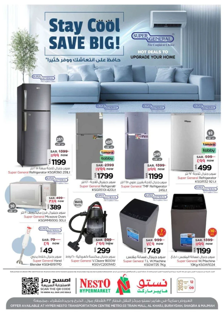 nesto-promotions-august-12-2025-0