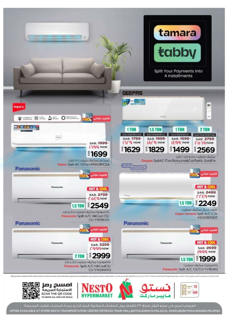 nesto-promotions-august-12-2025-3