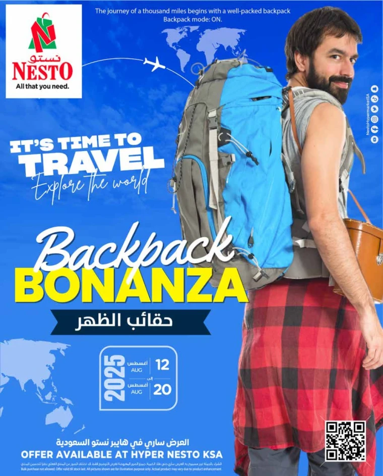 nesto-offers-august-12-2025-0