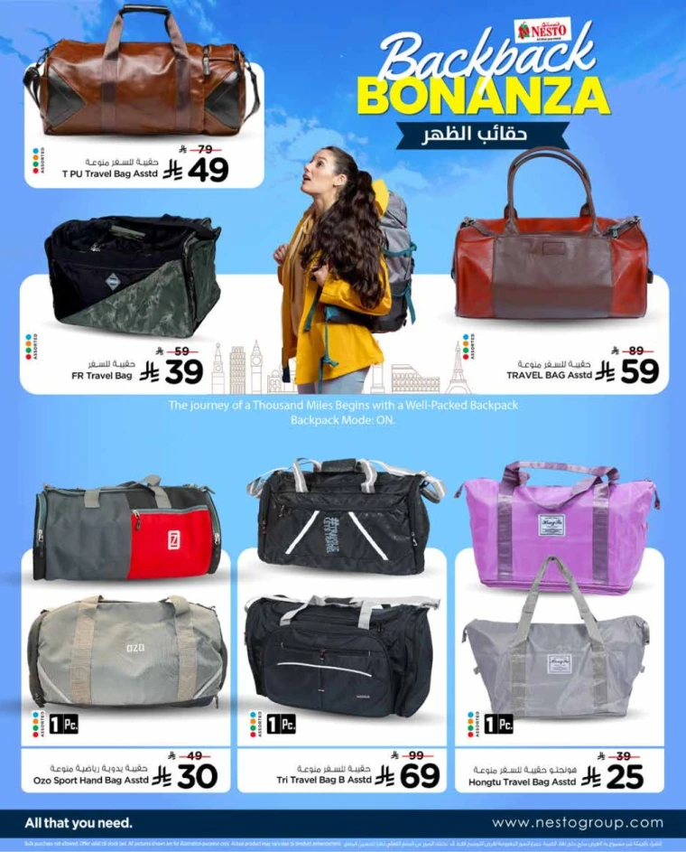 nesto-offers-august-12-2025-1