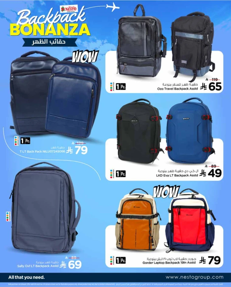 nesto-offers-august-12-2025-6