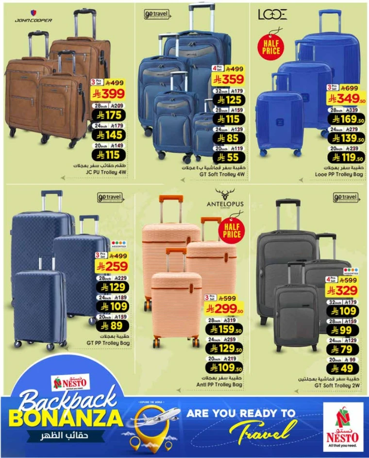 nesto-offers-august-12-2025-7