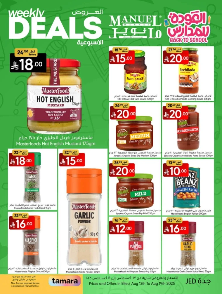 manuel-market-deals-august-13-2025-10