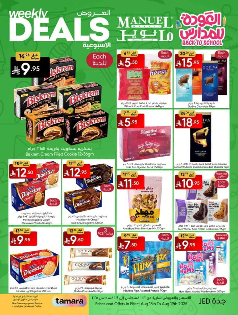 manuel-market-deals-august-13-2025-14