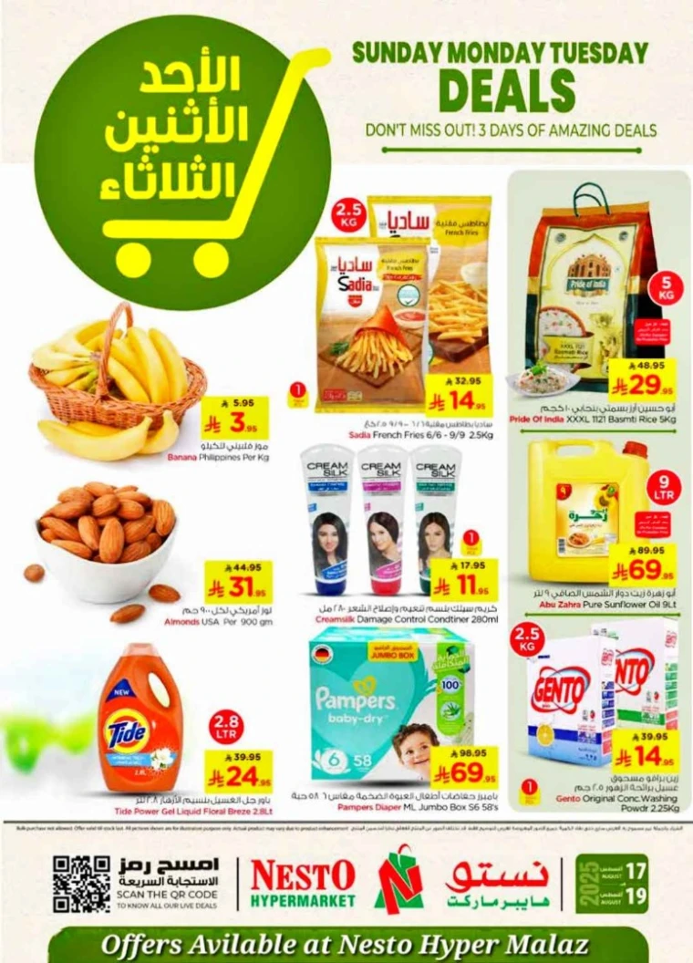 nesto-promotions-august-17-2025-0