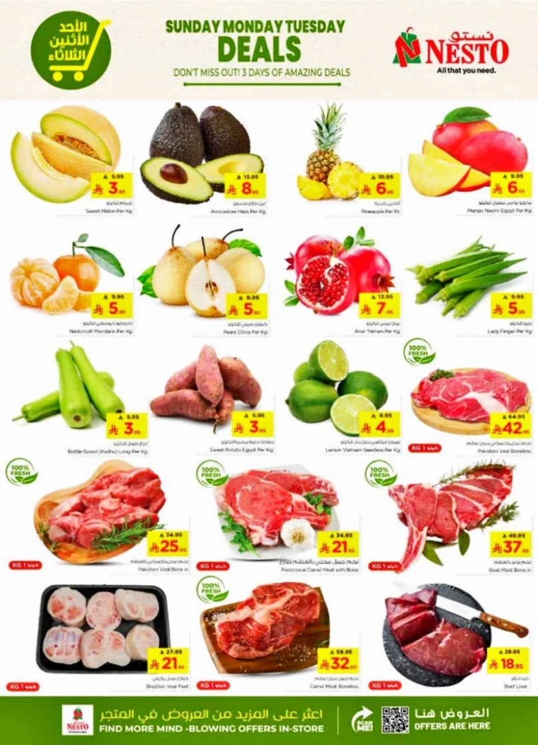nesto-promotions-august-17-2025-1
