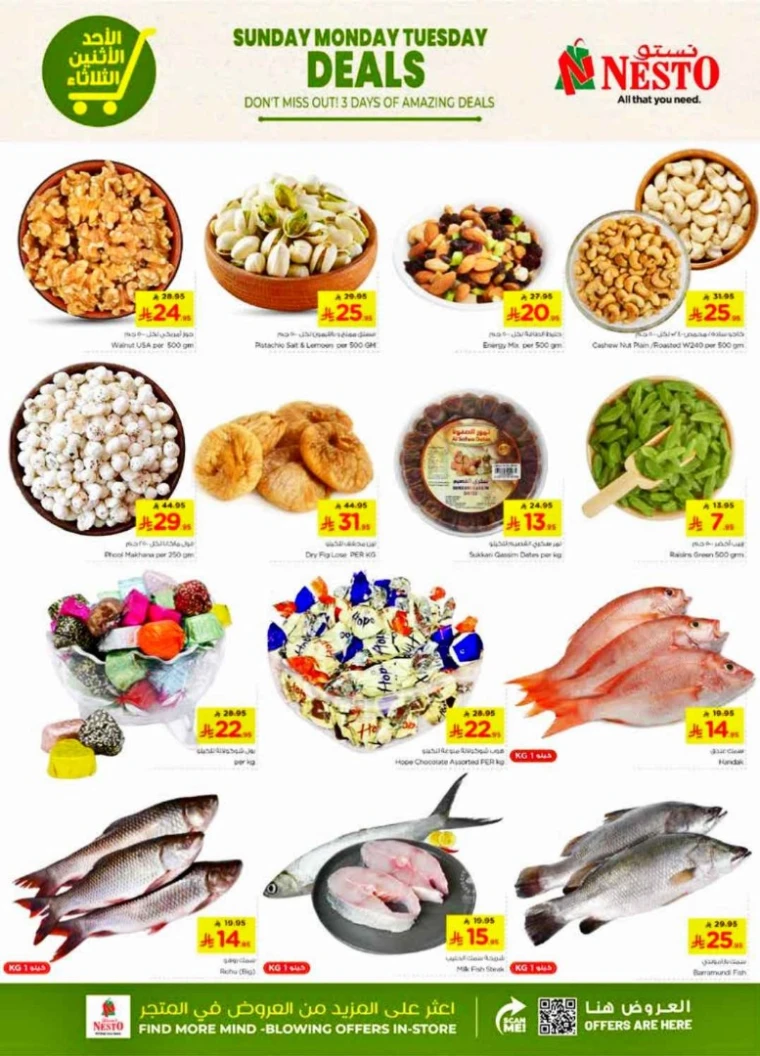 nesto-promotions-august-17-2025-2