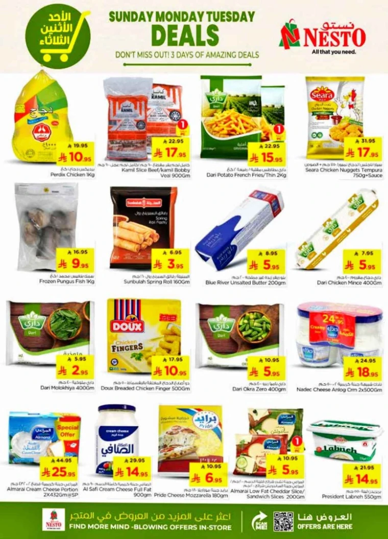 nesto-promotions-august-17-2025-4