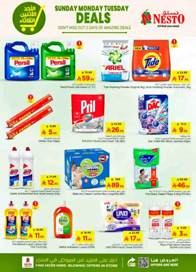 nesto-promotions-august-17-2025-6