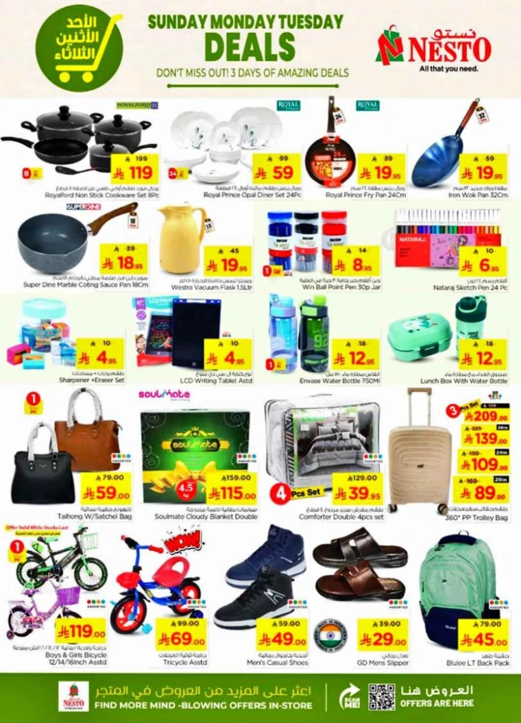 nesto-promotions-august-17-2025-7