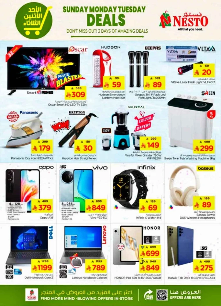 nesto-promotions-august-17-2025-8