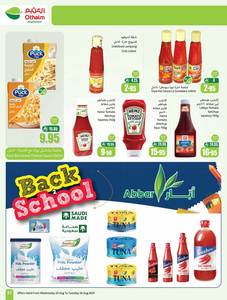 al-othaim-markets-deals-august-20-2025-36