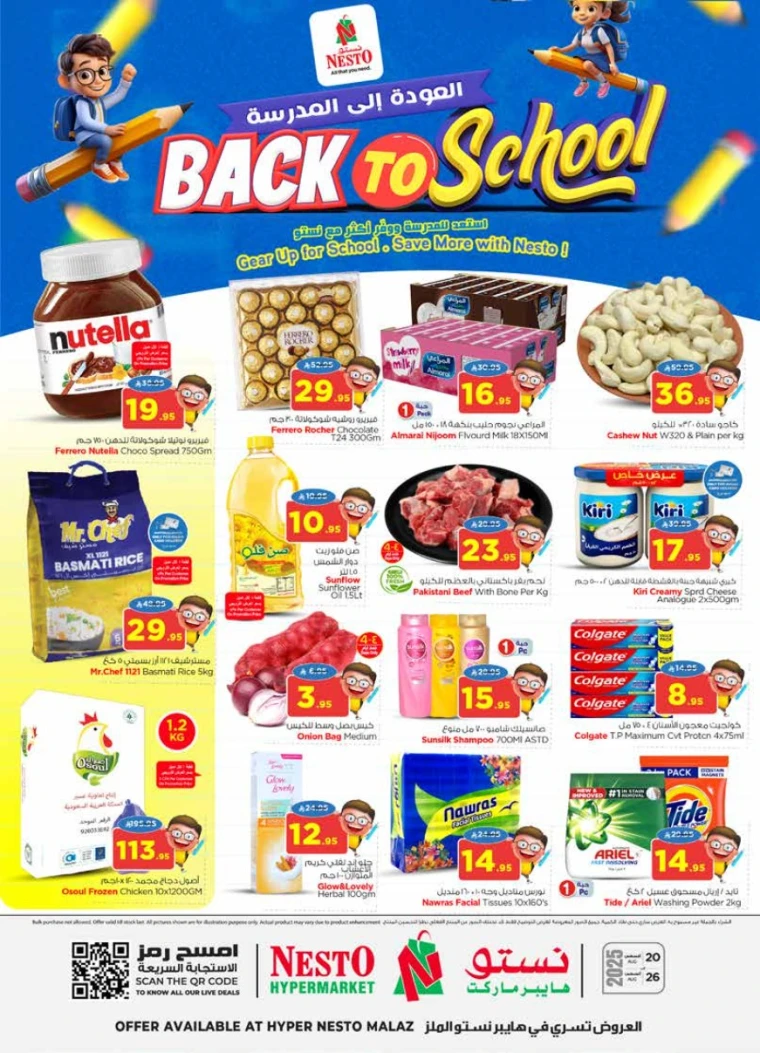 nesto-offers-august-20-2025-0