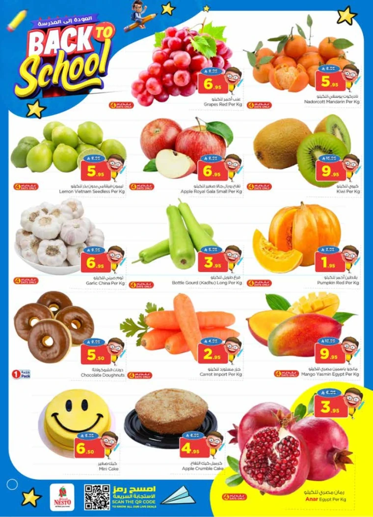 nesto-offers-august-20-2025-1