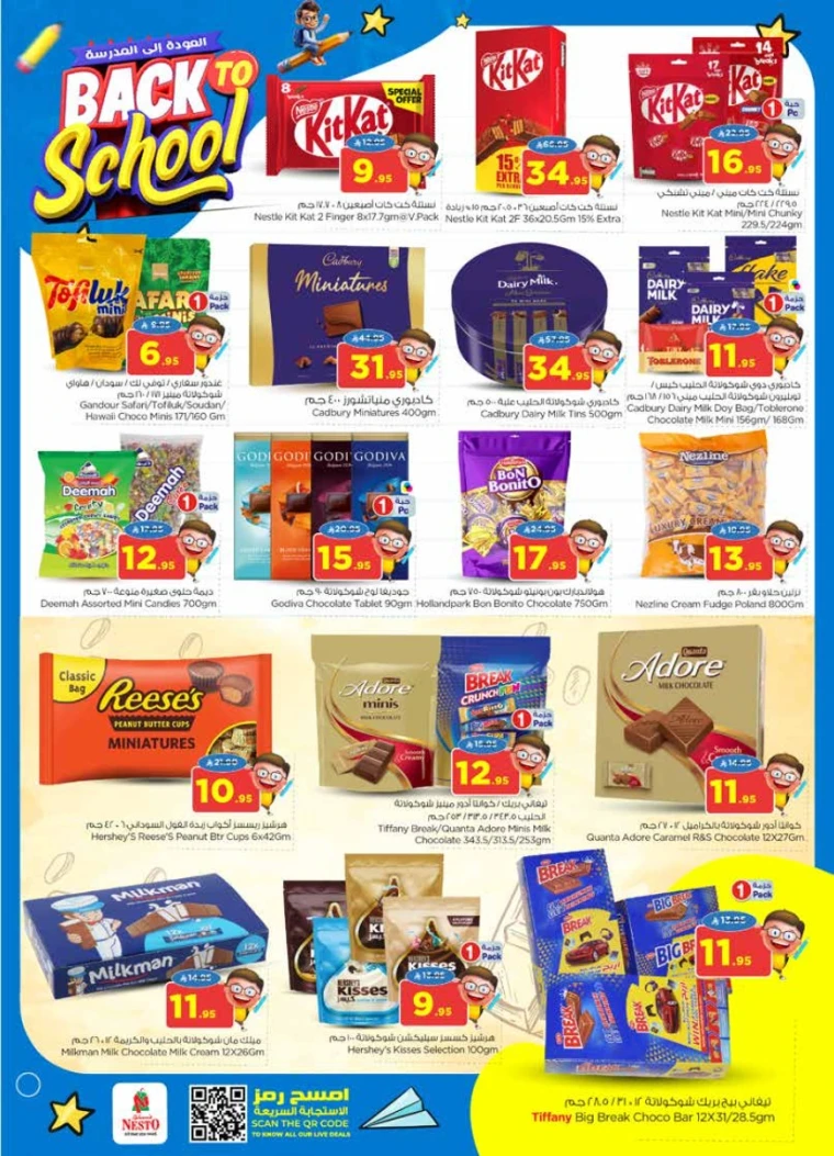 nesto-offers-august-20-2025-10