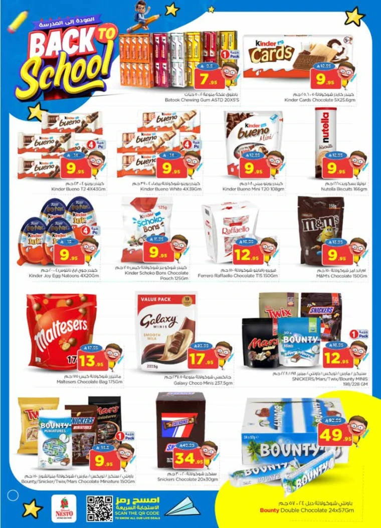 nesto-offers-august-20-2025-11