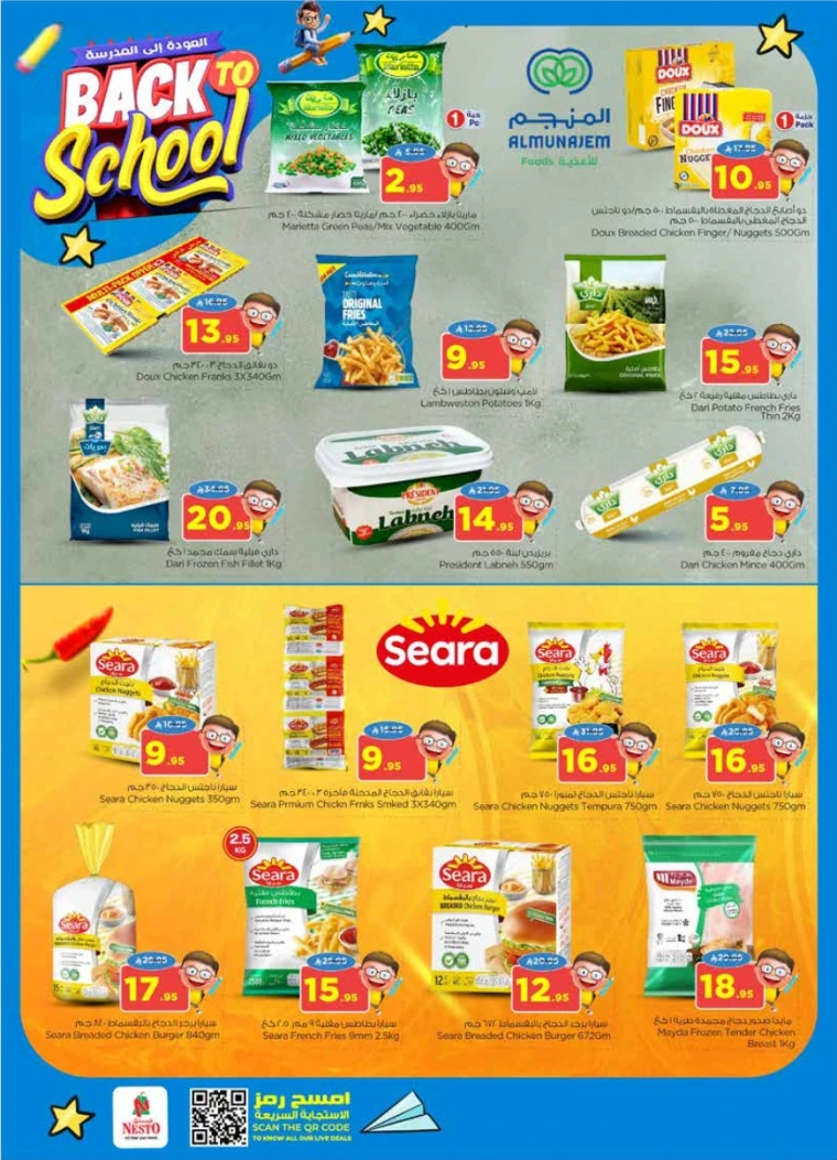 nesto-offers-august-20-2025-13