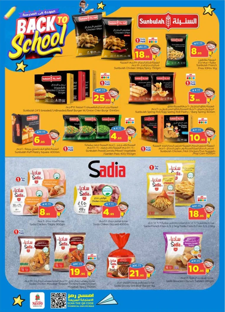 nesto-offers-august-20-2025-14