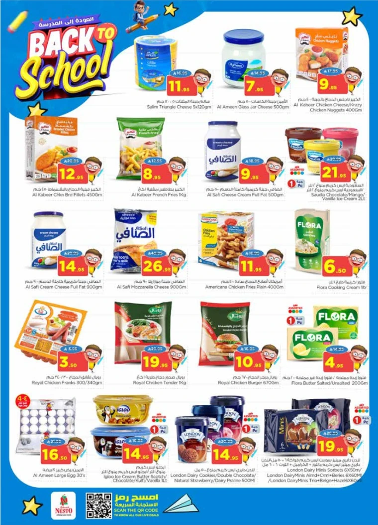 nesto-offers-august-20-2025-15