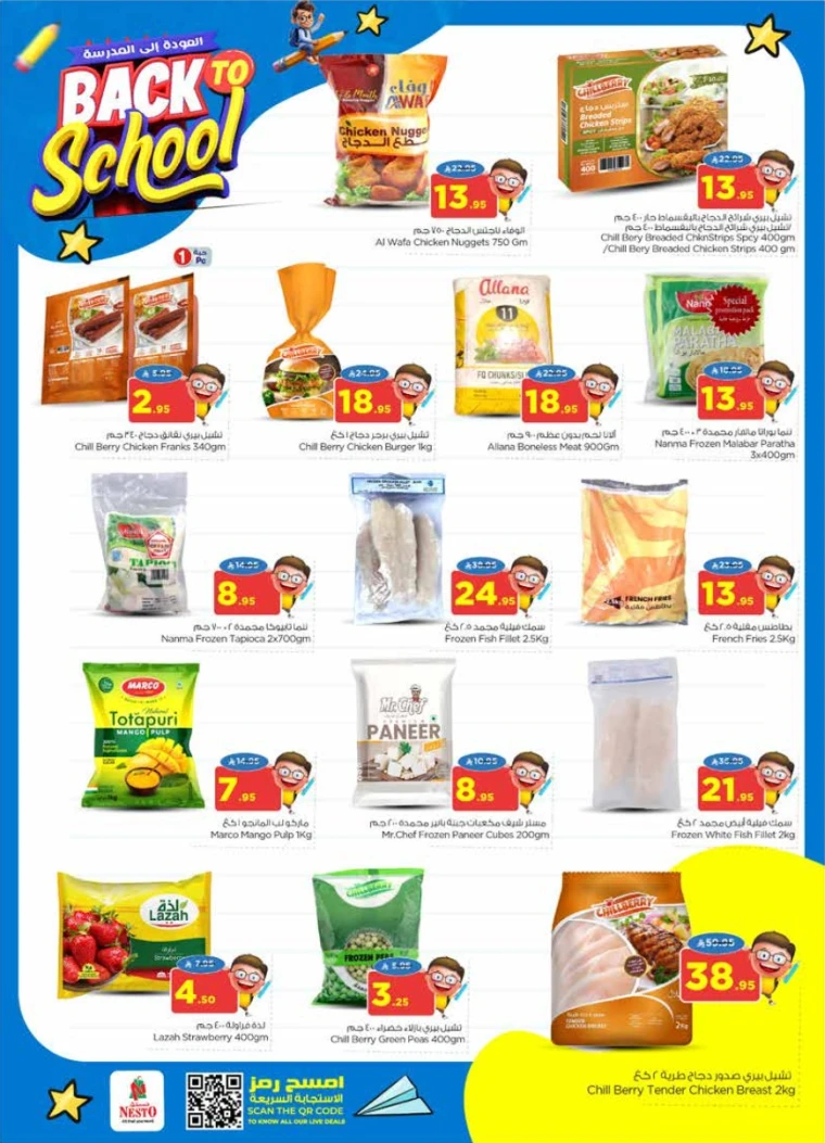 nesto-offers-august-20-2025-16