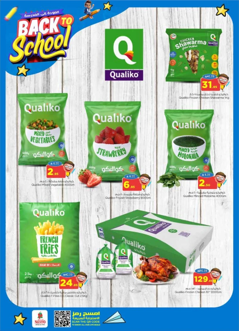 nesto-offers-august-20-2025-19