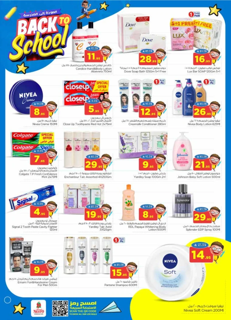 nesto-offers-august-20-2025-20