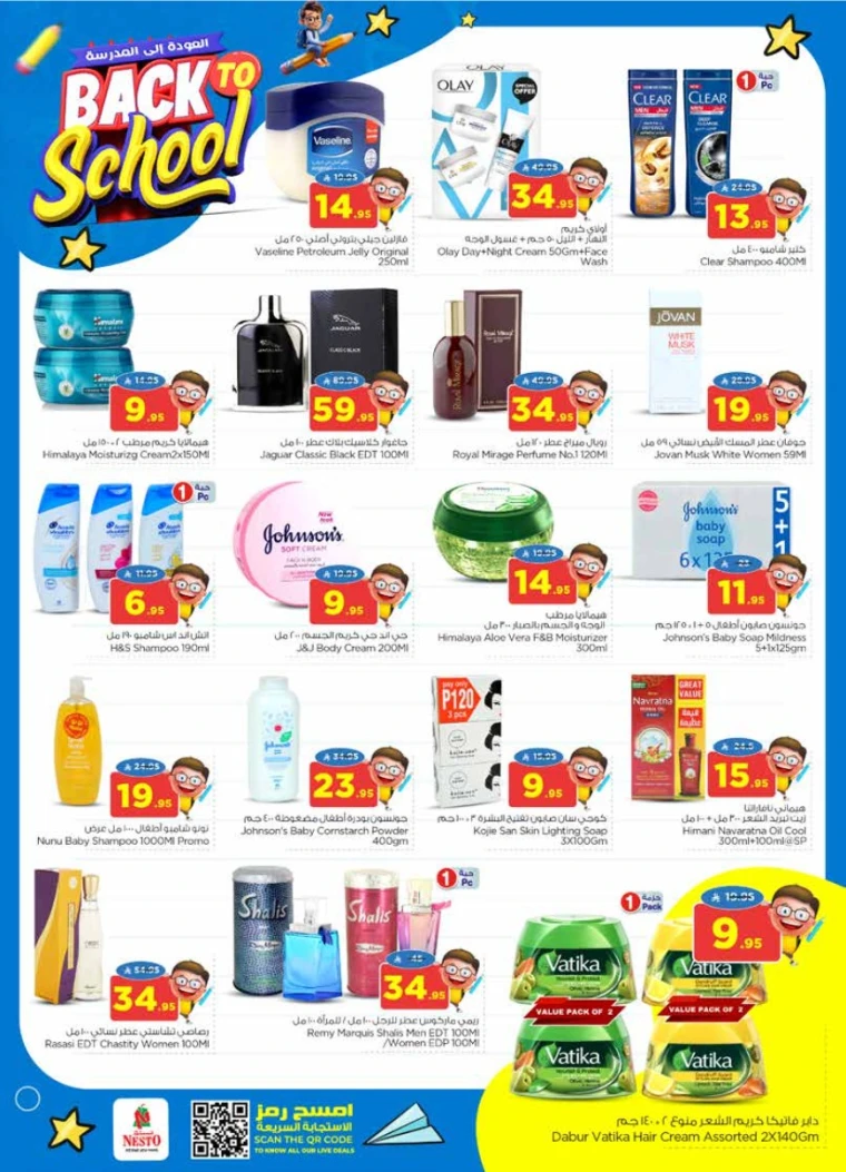 nesto-offers-august-20-2025-21