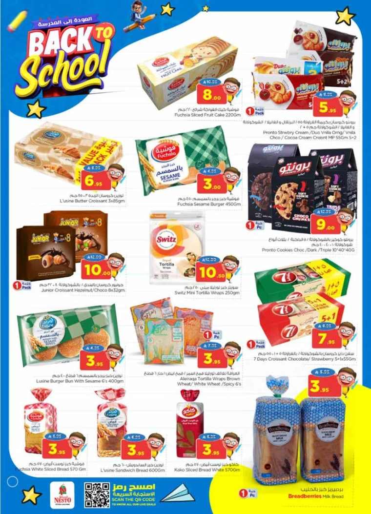 nesto-offers-august-20-2025-23