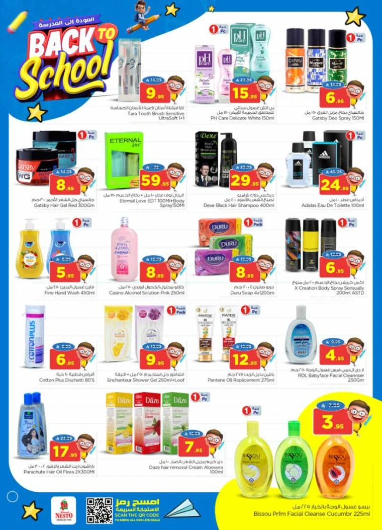 nesto-offers-august-20-2025-25