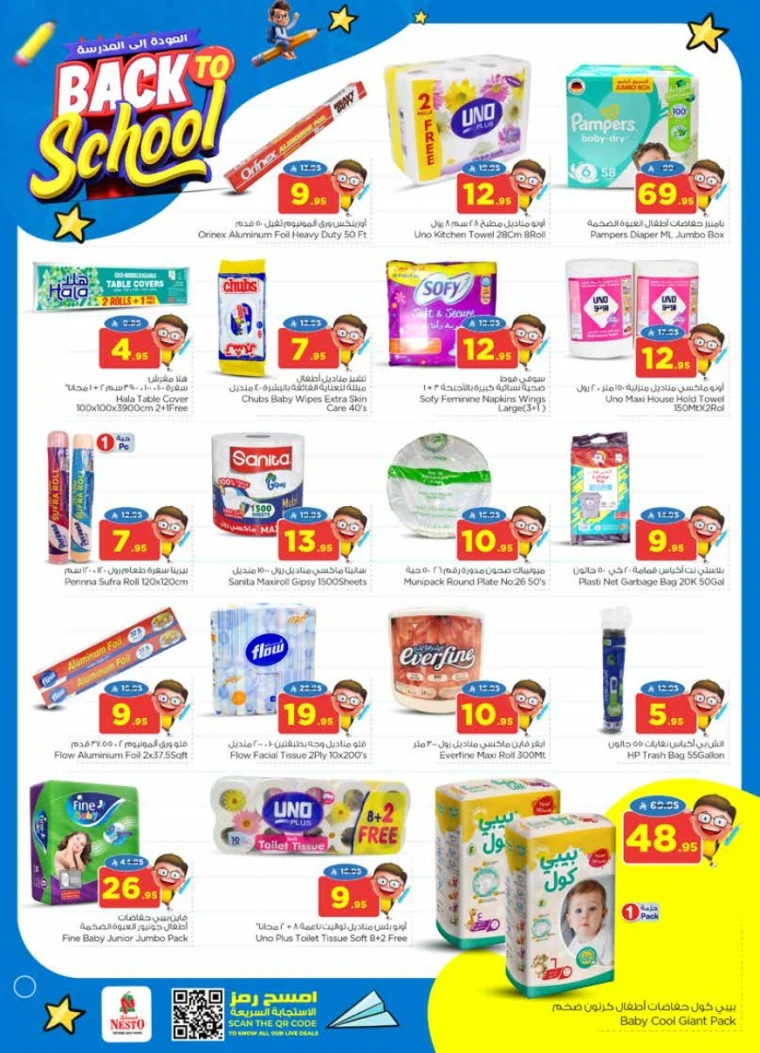 nesto-offers-august-20-2025-26