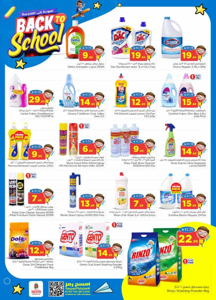 nesto-offers-august-20-2025-27